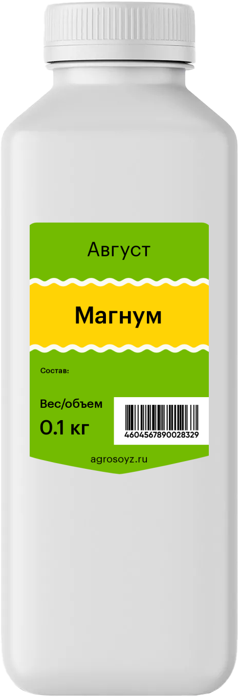 Магнум