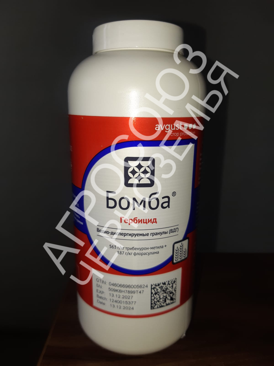 Бомба, ВДГ, 0.3кг