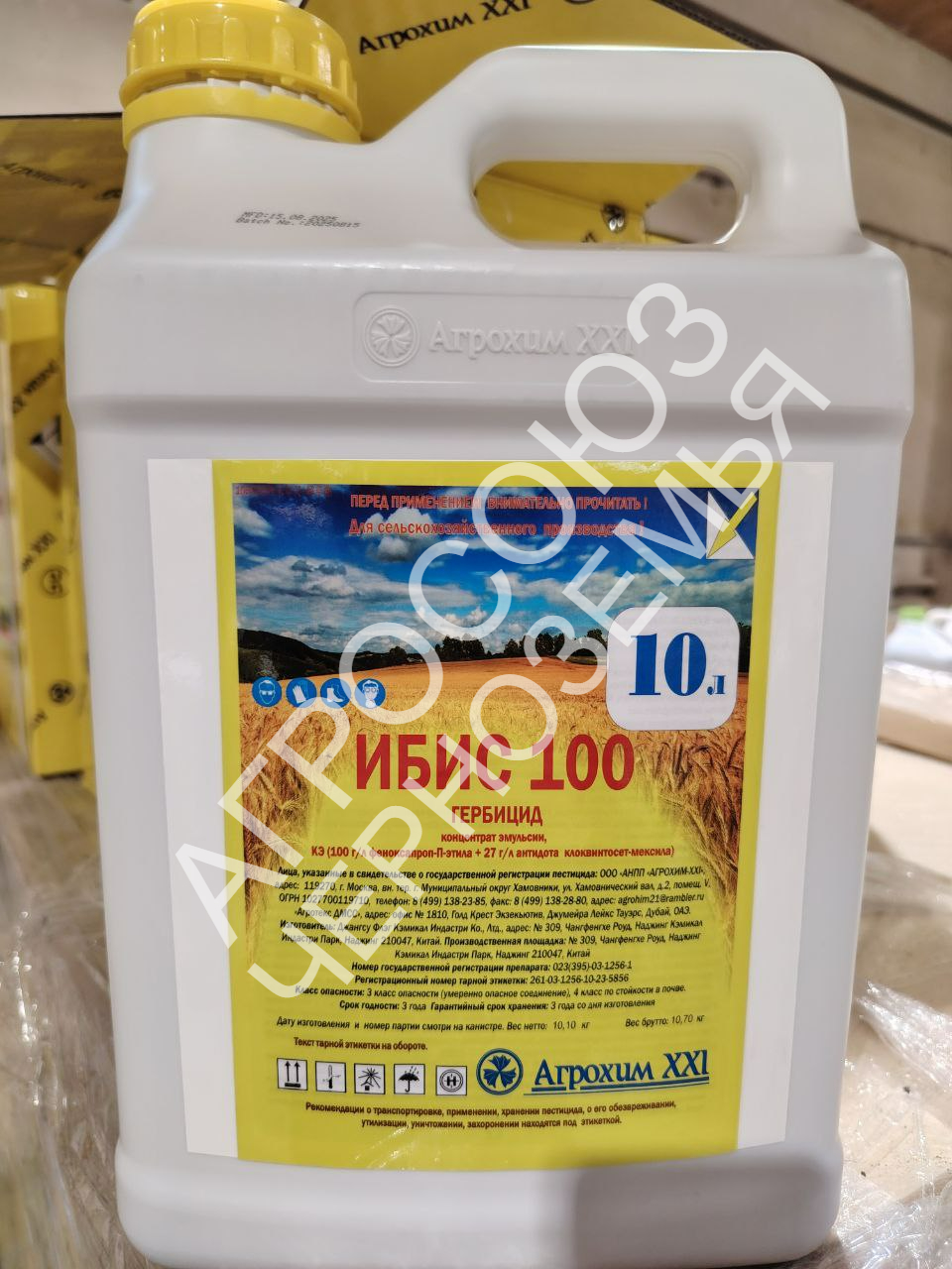 Ибис 100, КЭ, 10л