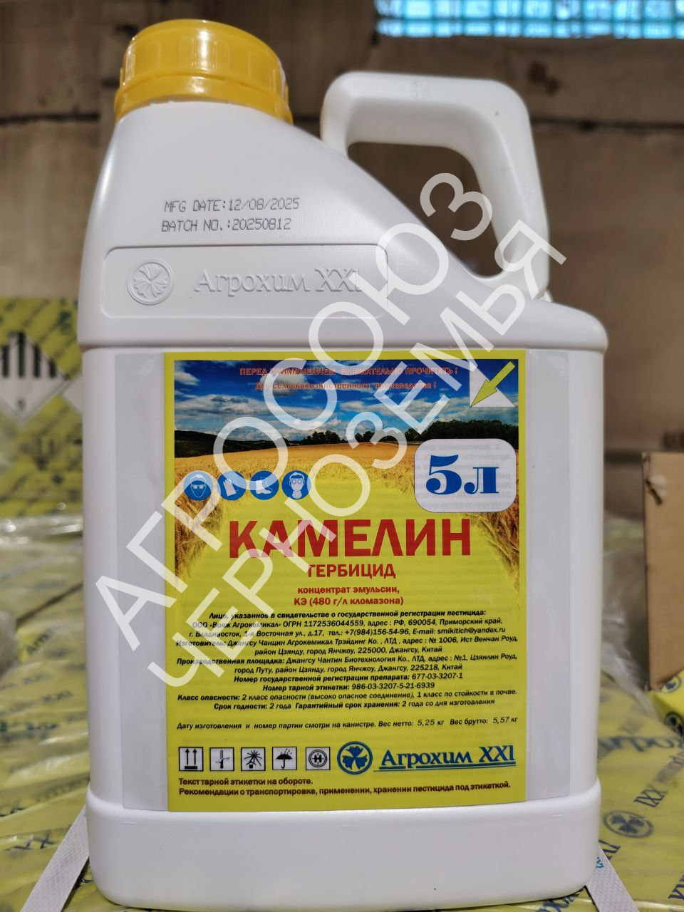 Камелин, КЭ, 5л