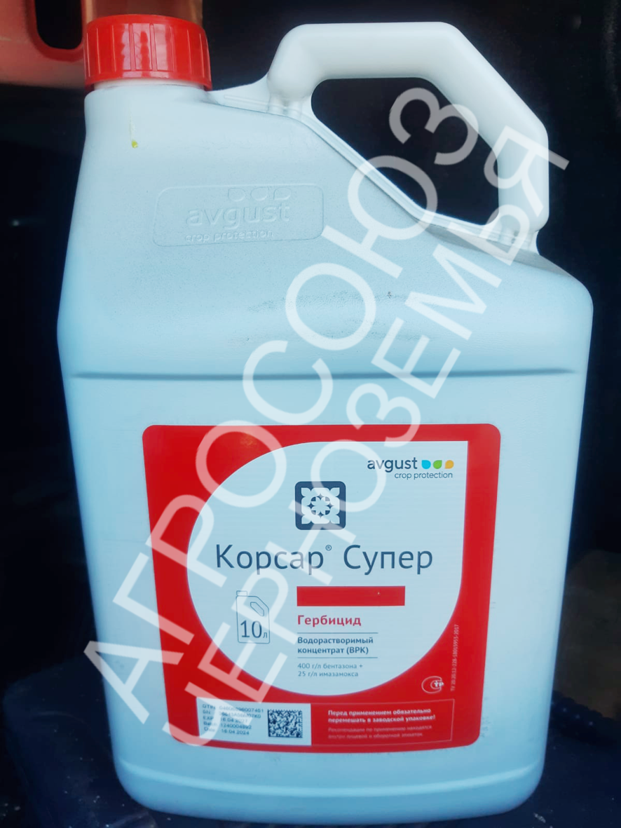Корсар Супер, ВРК, 10л