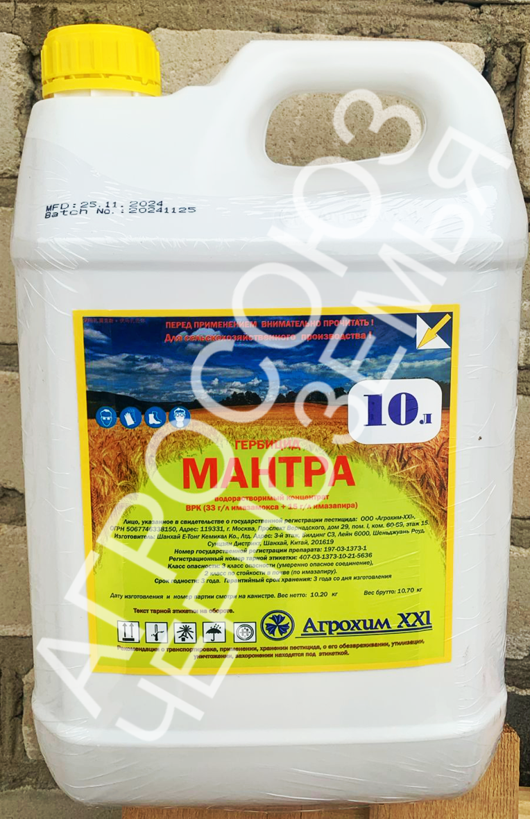Мантра, ВРК, 10л