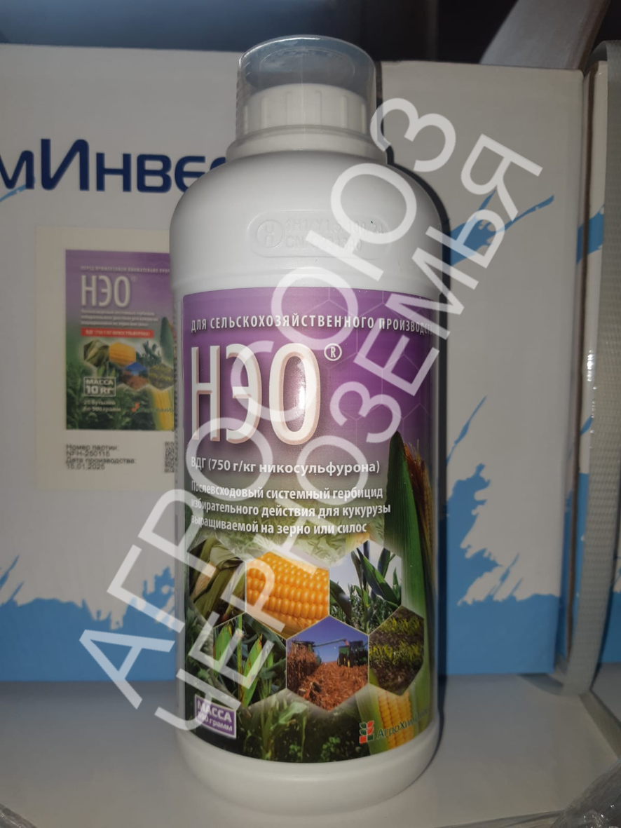 НЭО, ВДГ, 0.5кг