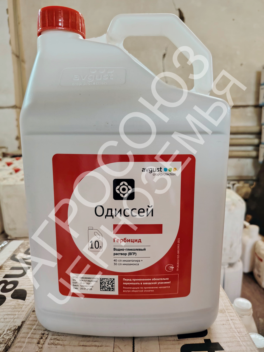 Одиссей, ВГР, 10л