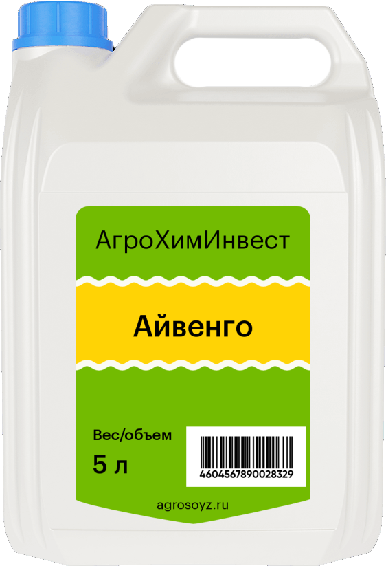 Айвенго
