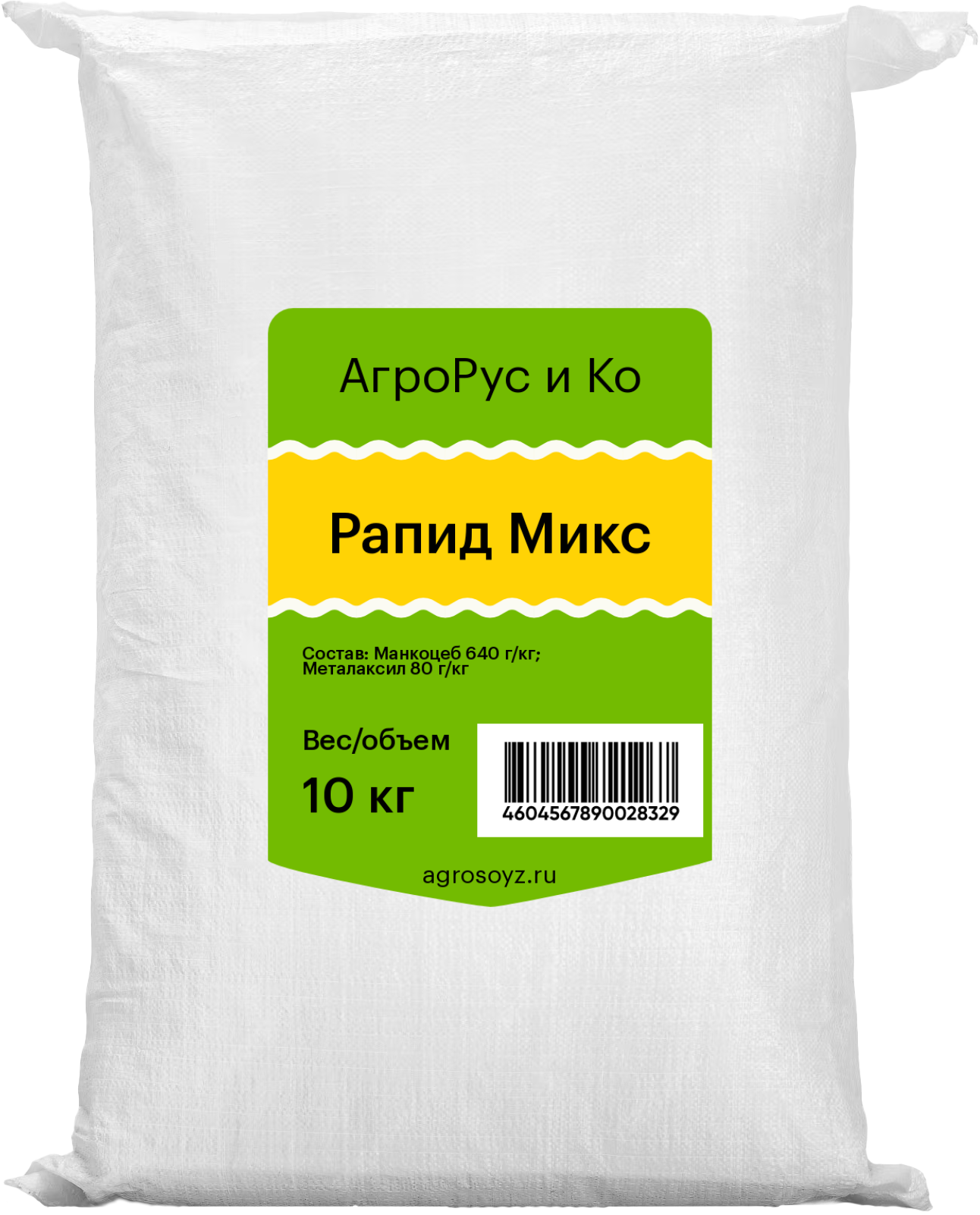 Рапид Микс
