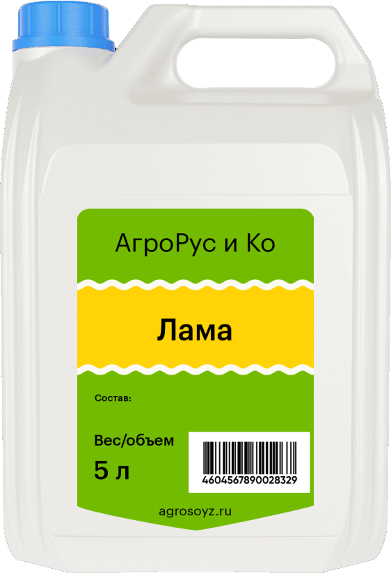 Лама