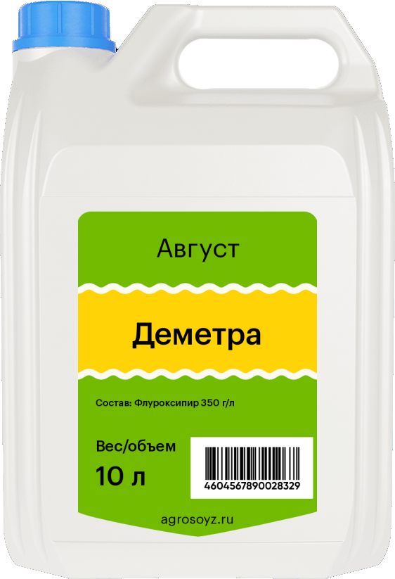 Деметра