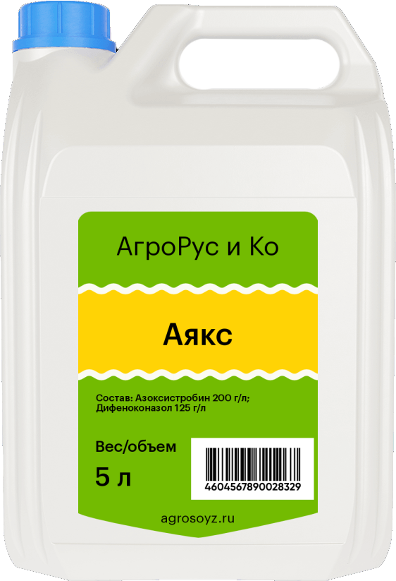 Аякс