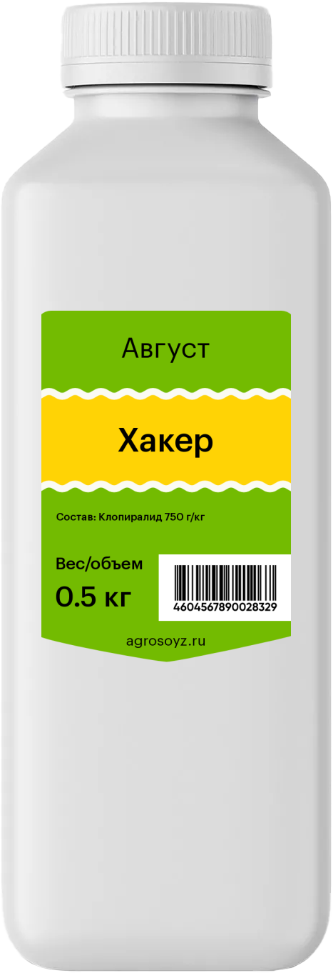Хакер