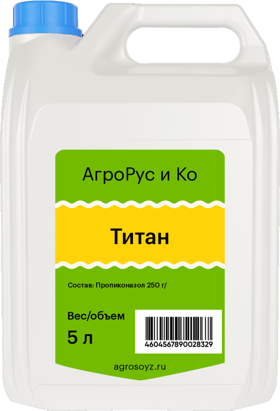 Титан